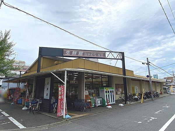 【周辺】生鮮館なかむら衣笠店まで610m