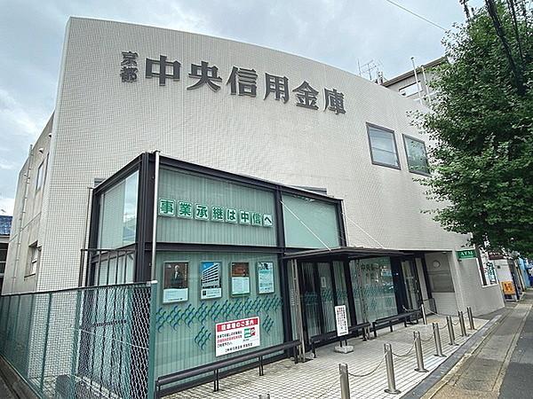 【周辺】京都中央信用金庫常盤支店まで126m