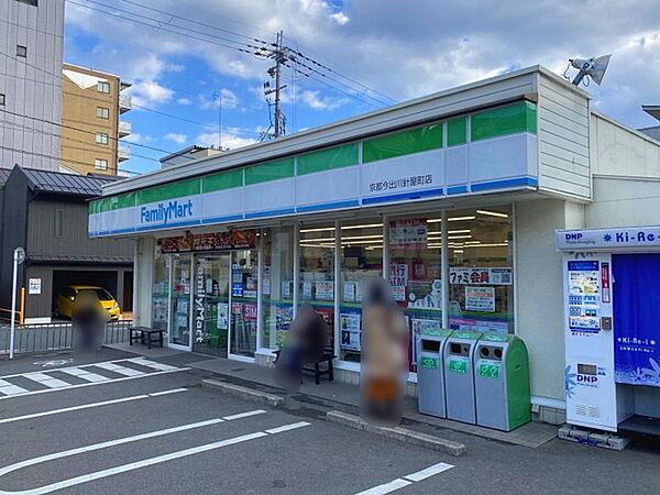 【周辺】ファミリーマート京都今出川針屋町店まで426m