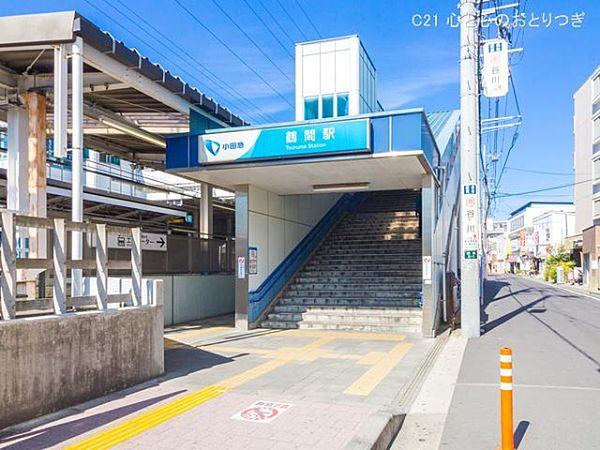 【周辺】小田急電鉄江ノ島線「鶴間」駅まで882m