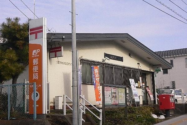 【周辺】町田つくし野郵便局まで363m