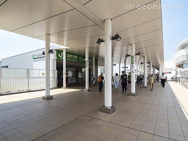 【周辺】海老名駅(JR　相模線)まで1512m