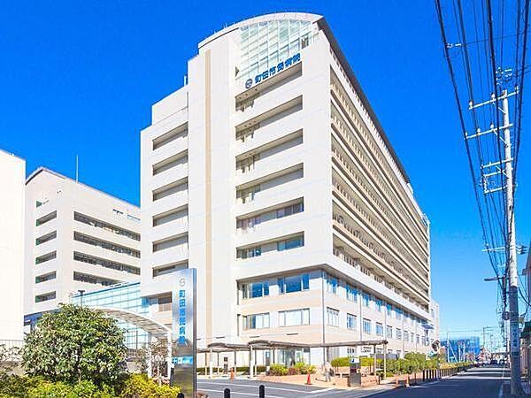 【周辺】町田市民病院まで1065m