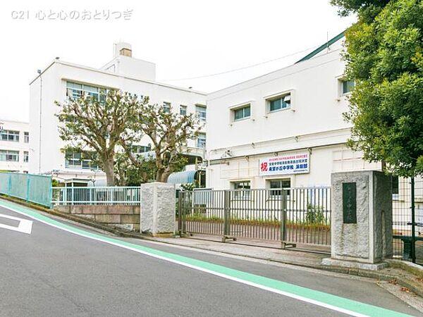 【周辺】横浜市立希望が丘中学校まで1108m