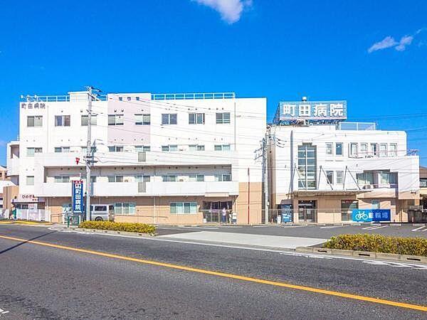 【周辺】医療法人社団創生会町田病院まで1796m