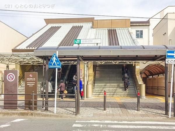 【周辺】横浜線「淵野辺」駅まで1561m