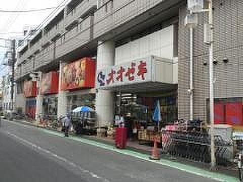 【周辺】スーパーオオゼキ矢部店まで919m