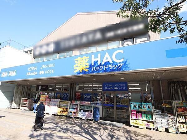 【周辺】ハックドラッグ瀬谷駅前北口店まで40m