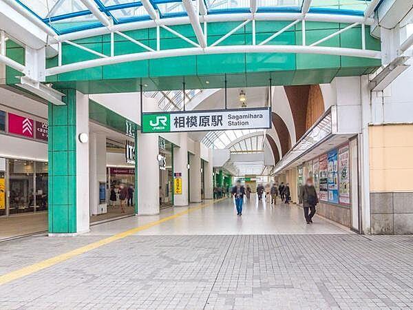 【周辺】相模原駅(JR　横浜線)まで560m