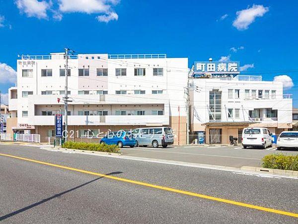 【周辺】医療法人社団創生会町田病院まで1861m