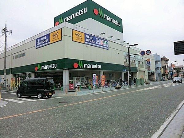 【周辺】マルエツ大和中央店まで231m