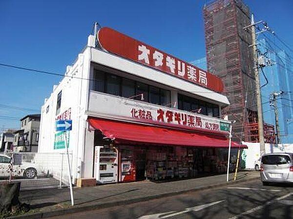 【周辺】オダギリ薬局桜ケ丘店まで528m