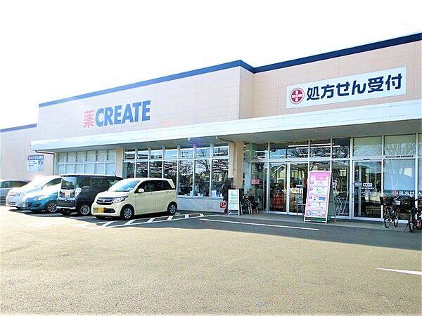 【周辺】クリエイトエス・ディー新瀬谷南台店まで627m