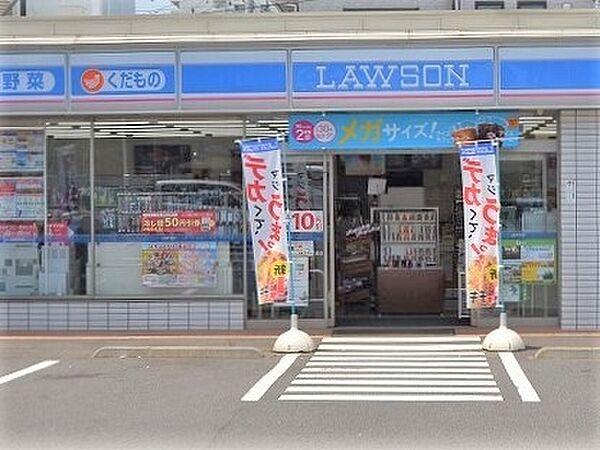 【周辺】ローソン横浜川井本町店まで359m