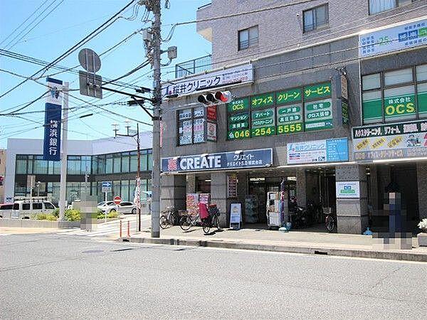 【周辺】クリエイトエス・ディー相武台店まで171m