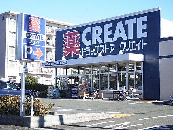 【周辺】クリエイトエス・ディー相模原富士見店まで707m