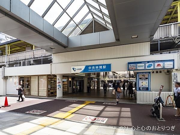 【周辺】中央林間駅(小田急　江ノ島線)まで468m