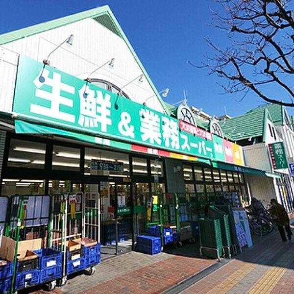【周辺】業務スーパー相模大野店まで858m