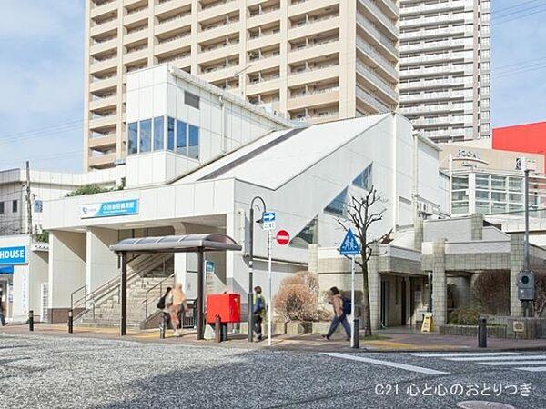 【周辺】小田急電鉄小田原線「小田急相模原」駅まで1421m