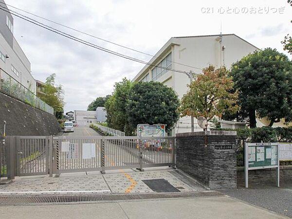 【周辺】横浜市立藤が丘小学校まで500m