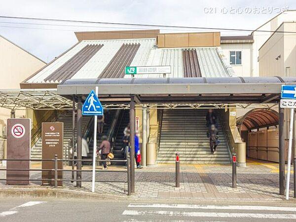 【周辺】横浜線「淵野辺」駅まで889m
