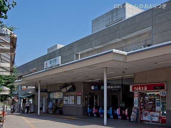 【周辺】藤が丘駅(東急　田園都市線)まで558m