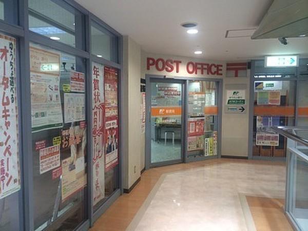 【周辺】泉中央駅内郵便局まで1409m