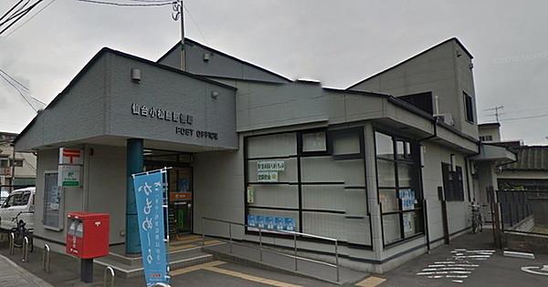 【周辺】仙台小松島郵便局まで600m