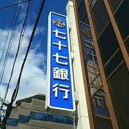 【周辺】七十七銀行泉中央支店まで1462m