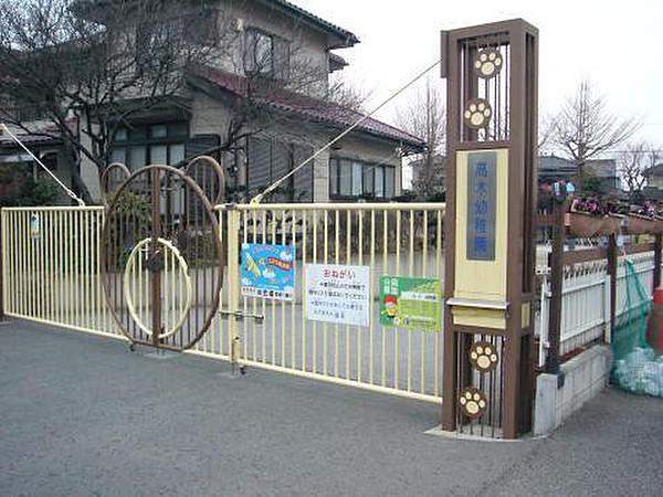 【周辺】高木幼稚園まで2601m
