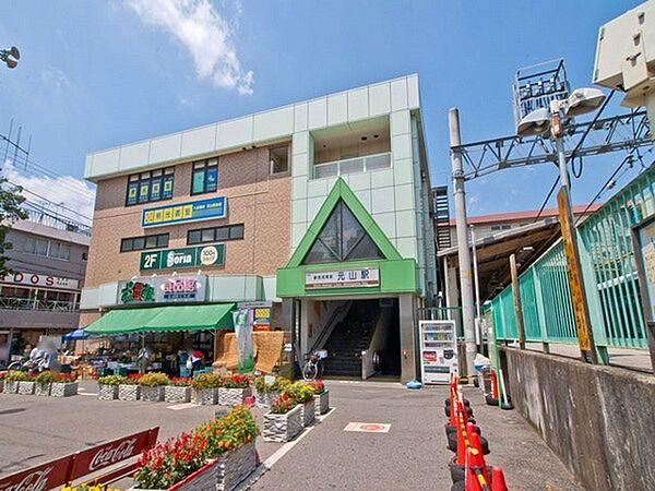 【周辺】元山駅(新京成 新京成線)まで370m、徒歩約3分