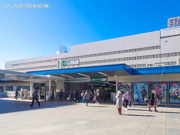 【周辺】常磐線「柏」駅まで880m