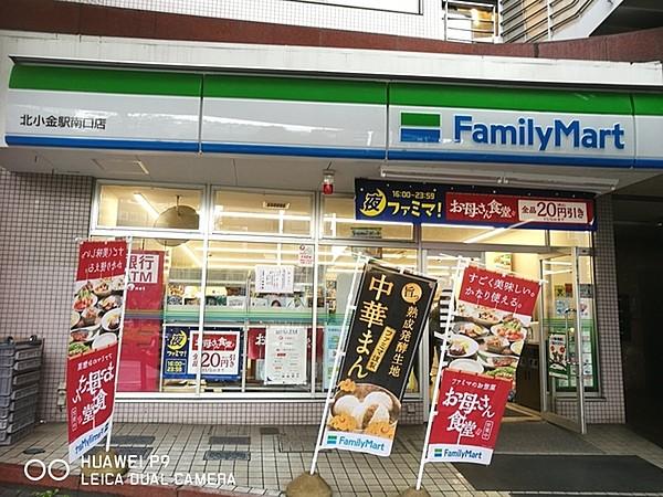 【周辺】ファミリーマート北小金駅南口店まで480m