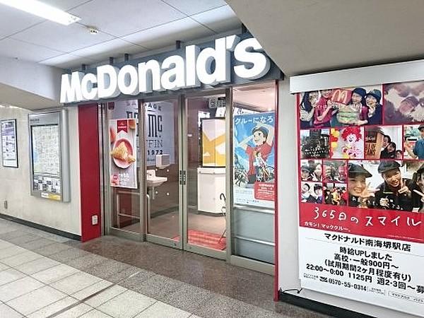 【周辺】マクドナルド 南海堺駅店まで270m