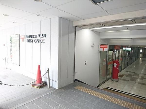 【周辺】南海堺駅内郵便局まで270m
