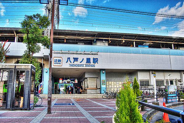 【周辺】八戸ノ里駅(近鉄 奈良線)まで965m