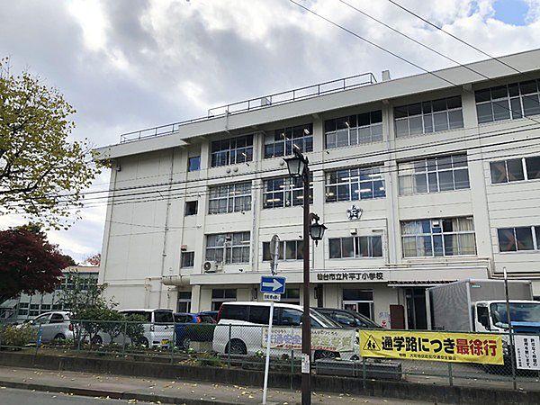 【周辺】仙台市立片平丁小学校まで649m