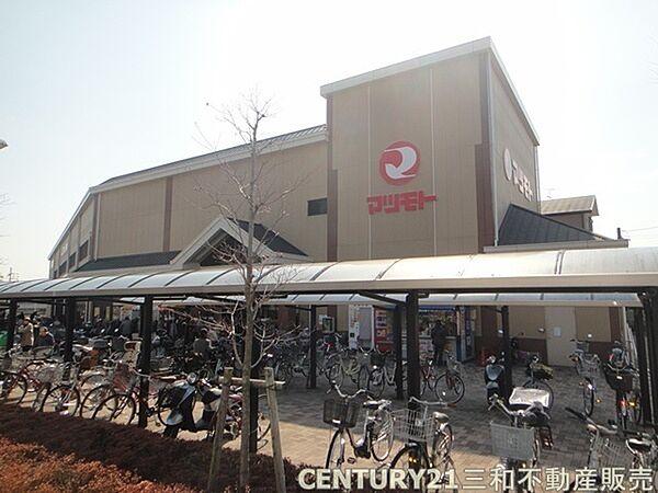 【周辺】スーパーマツモト新丸太町店まで754m、営業時間：9：00～23：00