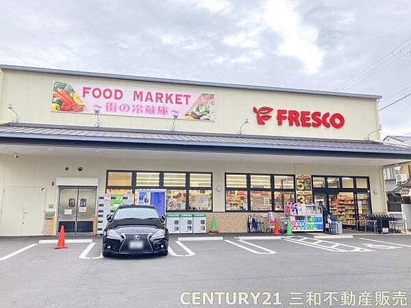 【周辺】フレスコ五条壬生川店まで246m、営業時間：24時間営業