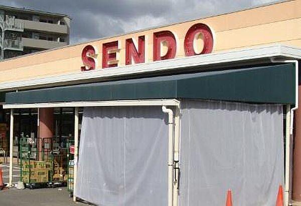 【周辺】SENDO土気店まで1800m