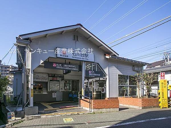 【周辺】石川台駅(東急 池上線)まで490m