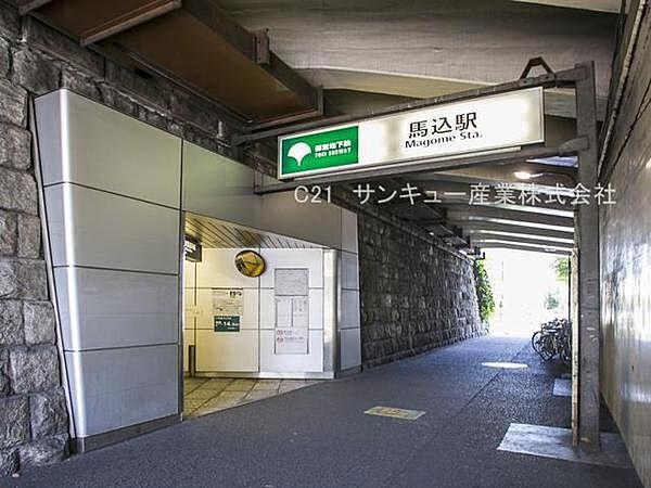 【周辺】馬込駅(都営地下鉄 浅草線)まで292m