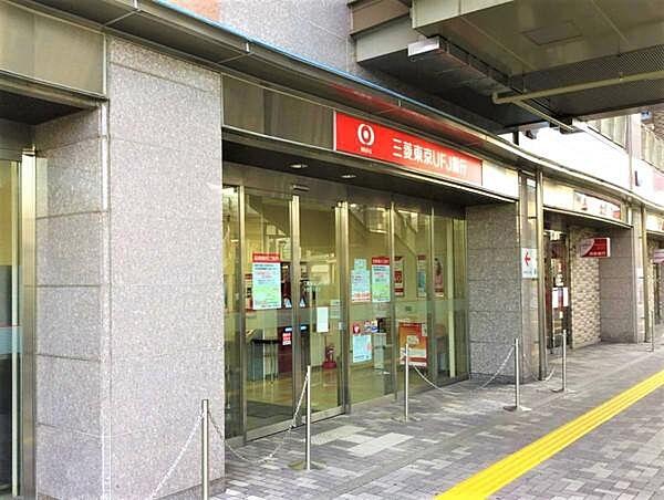 【周辺】三菱UFJ銀行　大和王寺支店まで756m