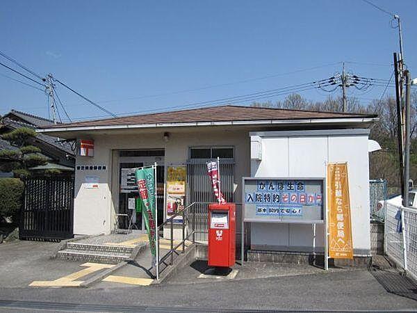 【周辺】香芝関屋郵便局まで1543m