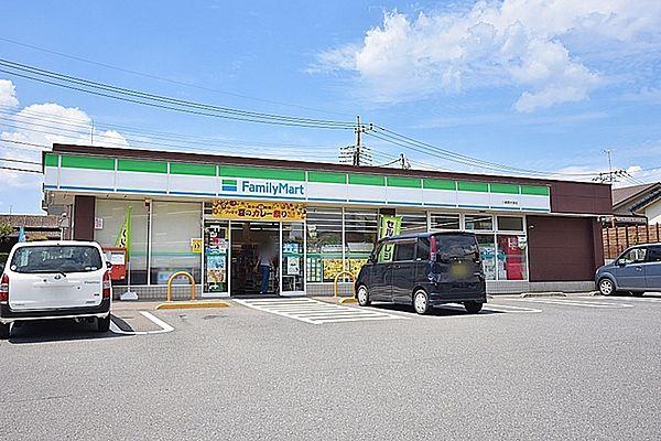 【周辺】ファミリーマート 川越南大塚店まで1071m、駐車場有。急を用するときに、近くにあると便利ですね。