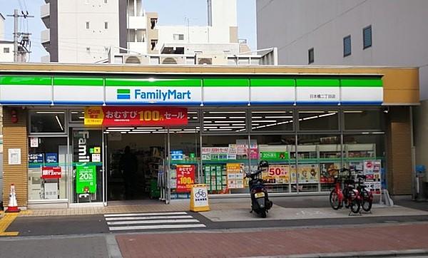 【周辺】ファミリーマート日本橋二丁目店まで256m