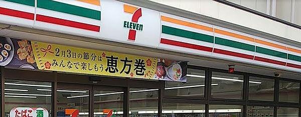 【周辺】セブンイレブン大阪味原本町店まで247m