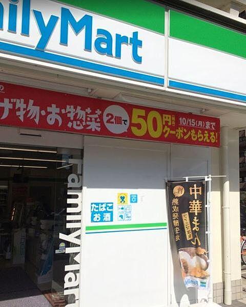 【周辺】ファミリーマート松崎町店まで224m