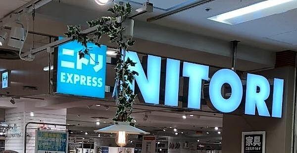 【周辺】ニトリEXPRESS近鉄上本町店まで892m