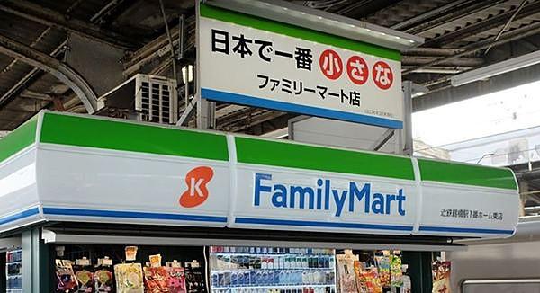 【周辺】ファミリーマート近鉄鶴橋駅3番ホーム西店まで346m